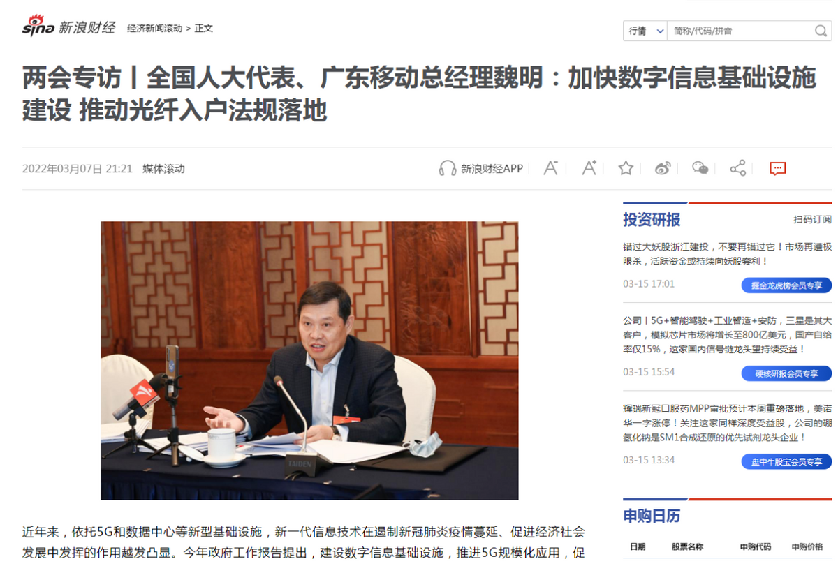 火遍媒体！这26位人大代表、12位政协委员，全部进京履职，全毕业于同一所大学！