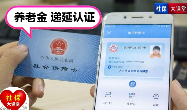 2022年河南省的养老金、社保和工资迎来七个重大变化！值得关注