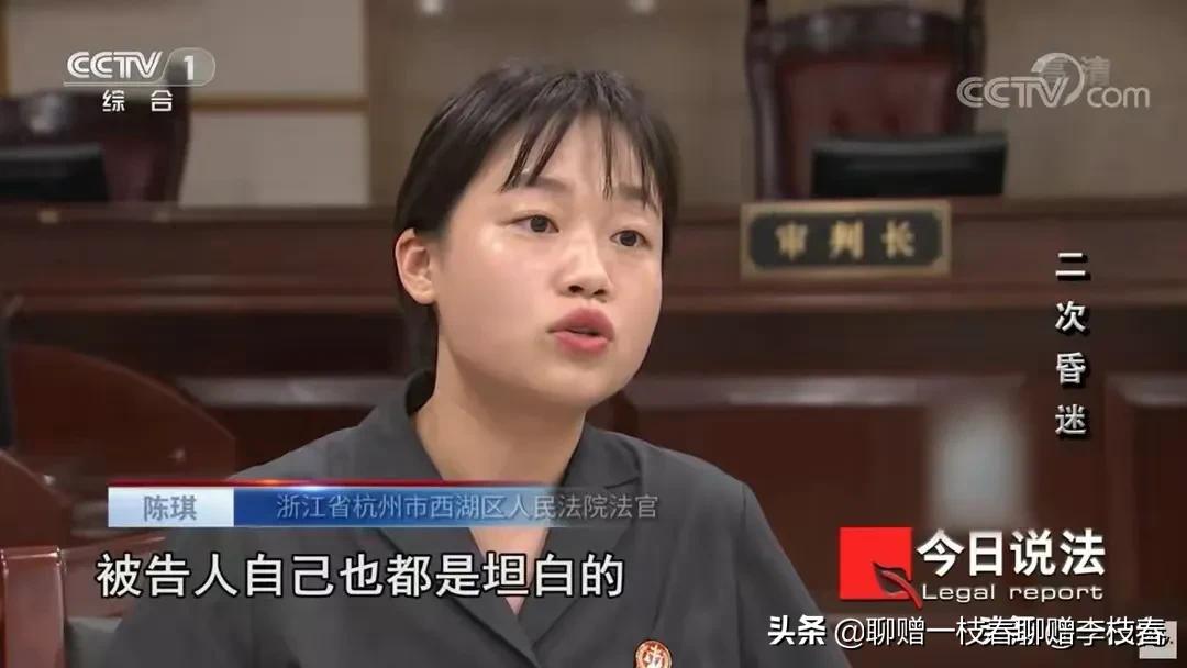 2020年，杭州女子2次喝听话水昏迷遭奸污，报警60小时坏人被抓