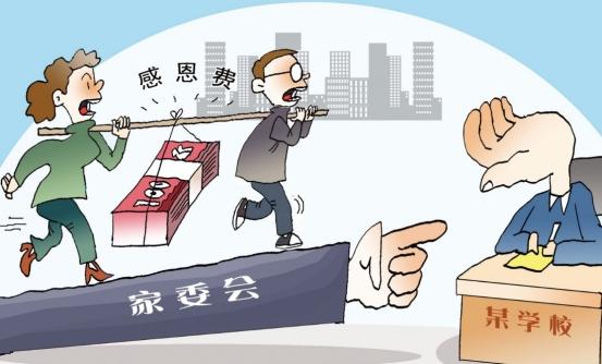 学校“家委会”该取消了？家长早已不堪重负，官方给出回应