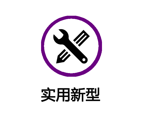 发明专利申请流程,发明专利申请流程与时间