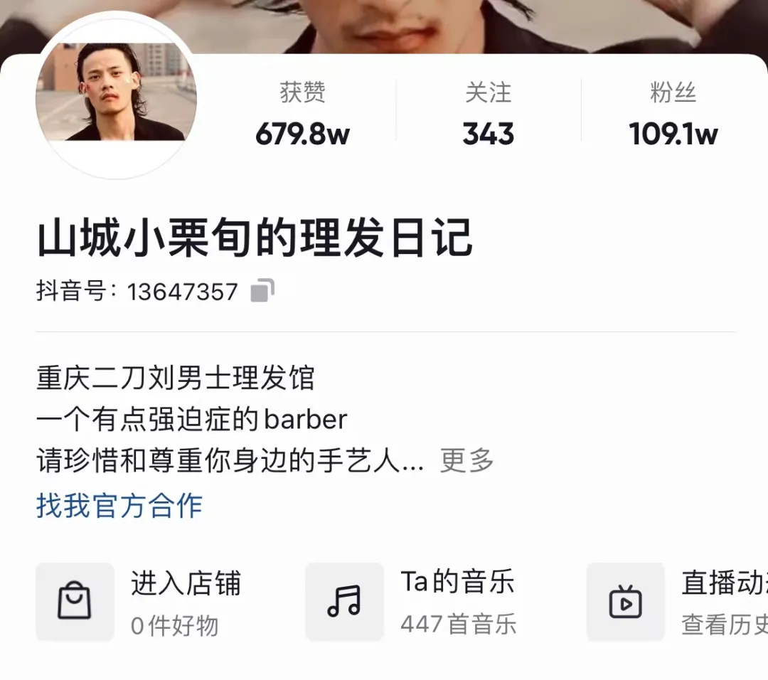 刮墙女孩6天赚4w,月入6位数,壁画师佳佳是如何实现财富自由的?