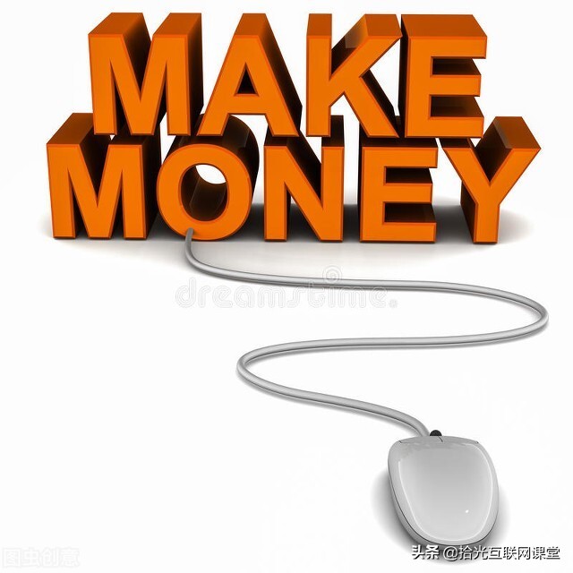 很多朋友问我，真的很想赚钱，但是毫无头绪怎么办