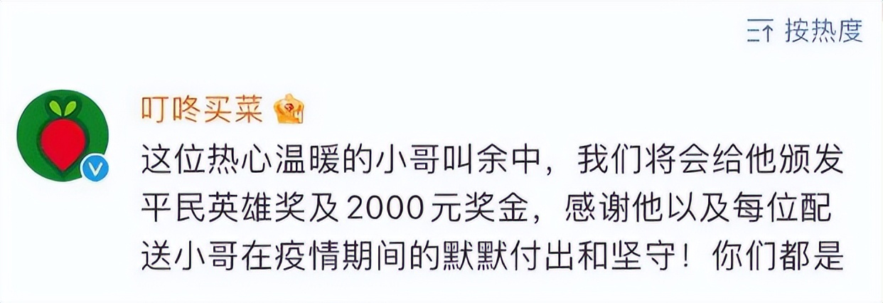 上海女子跳樓事件后續(xù)，兇手名單曝光：等著進監(jiān)獄吧