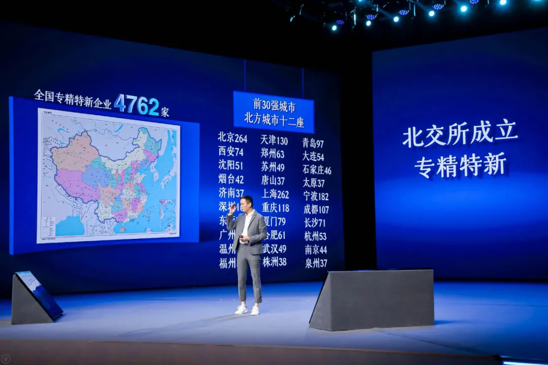 吴晓波:预见2022,K型时代的新活法(跨年演讲全文)