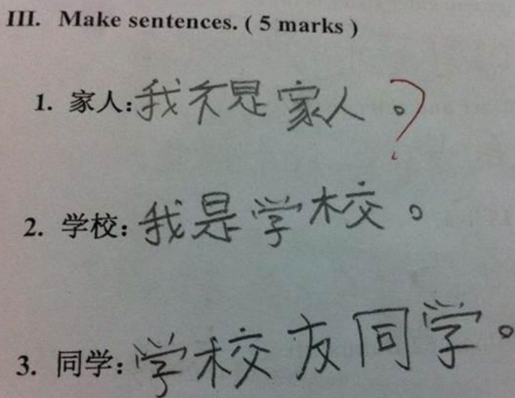 “天道好轮回”？美国不及格中文试卷火了，中国学生笑到“手抽”
