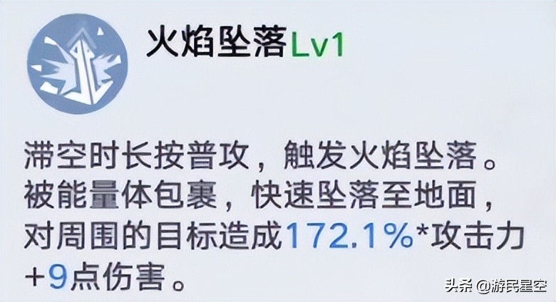 《幻塔》蕾贝拟态介绍 斯帕克使用攻略