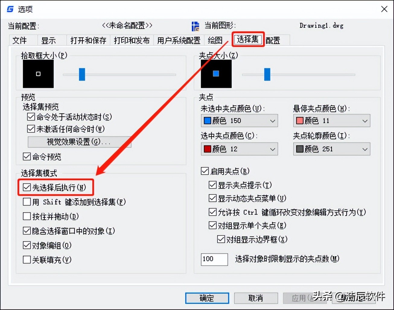 CAD双击图形对象无法编辑？浩辰CAD帮你解决！