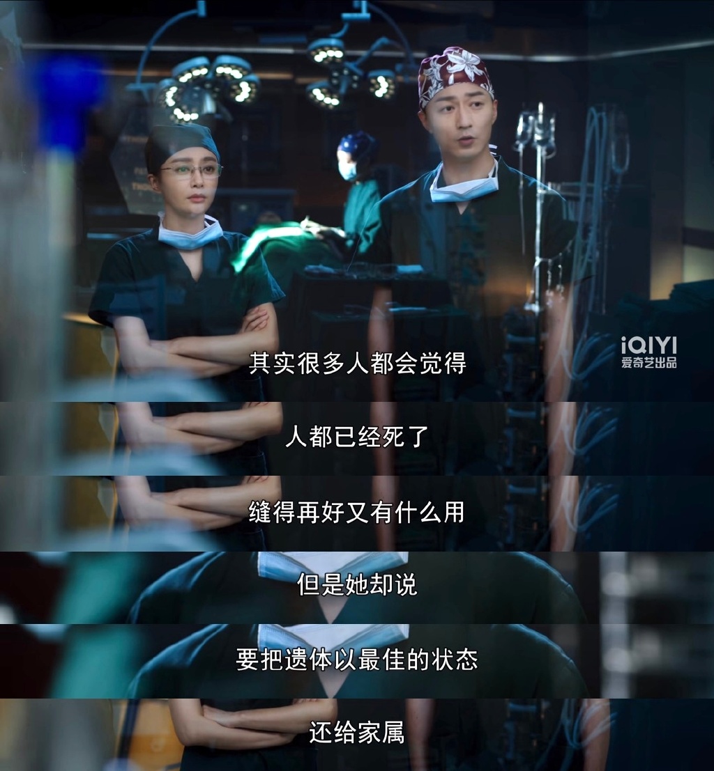 《关于唐医生的一切》好评无数：才发现“人工心脏”离我们很近