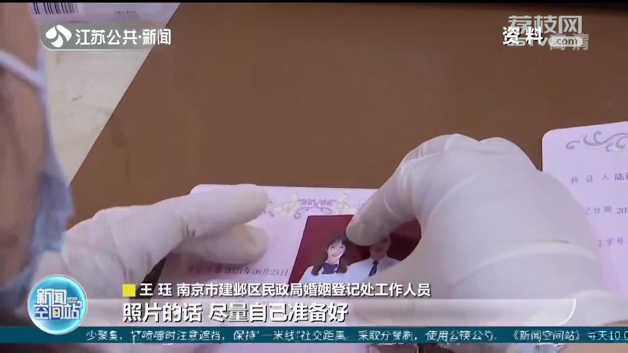 &ldquo;5&middot;20&rdquo;婚姻登记预约已满额 江苏已有1万多对小情侣预约这天领证