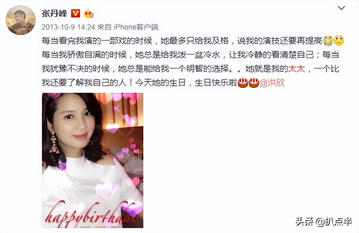 这8位男星把“宠妻人设”都演出包浆了，私下里他们始终如一吗