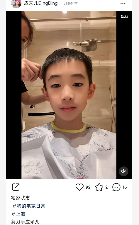 应采儿晒宅家日常，亲自为儿子理发好有爱，Jasper越长越像妈妈