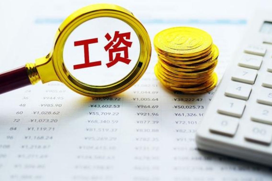 铁饭碗员工迎来好消息，2022部分单位工资可能“上调”？看有你没