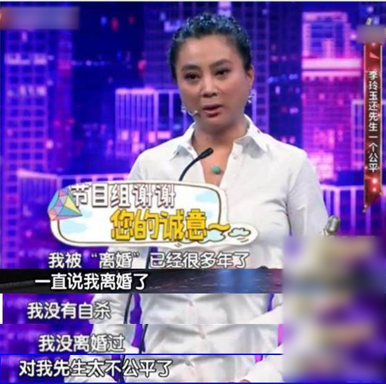 李玲玉：21岁嫁初恋，34岁再嫁犹太富商，和混血儿子的相处很特别