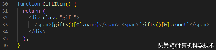 「Solid.js项目实战」礼品发放Web应用之三