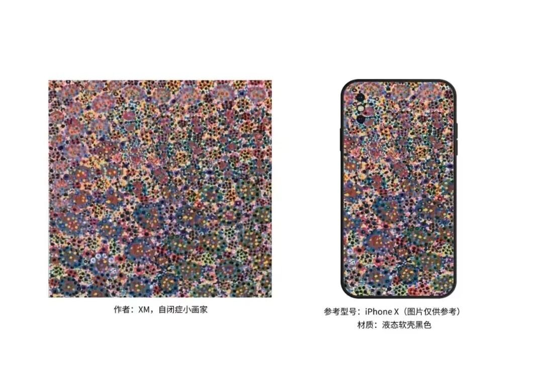 巨嗨科技愛心公益行動，一起登陸「不孤獨星球」吧