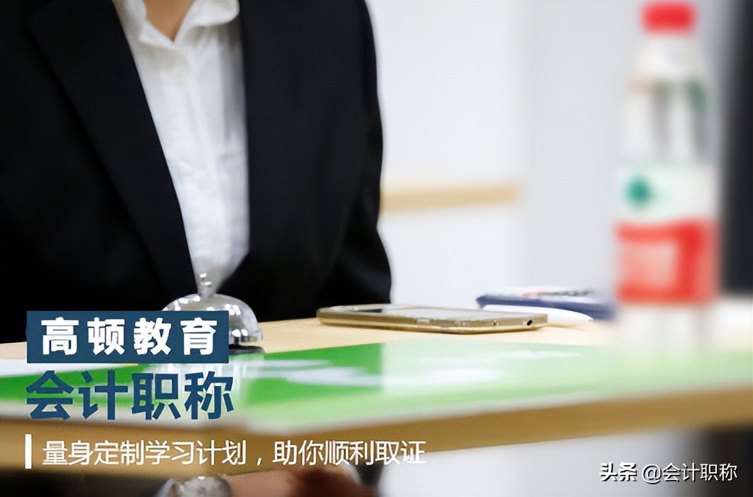 2022年中级会计职称报名条件是什么？报名何时结束？