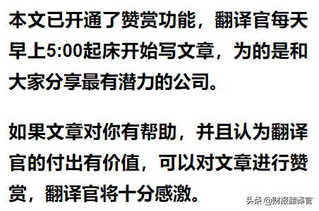 央企背景军工龙头,主营航天连接器,市占率超70%,承担探月工程研发