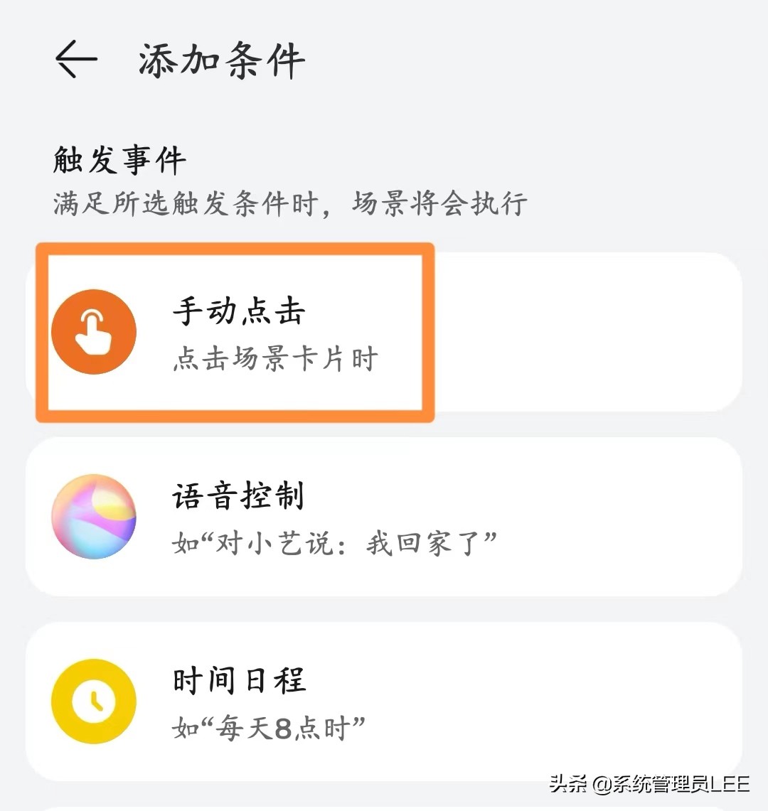 华为手机可以健康码行程码“二码合一”了，快速打开新方式