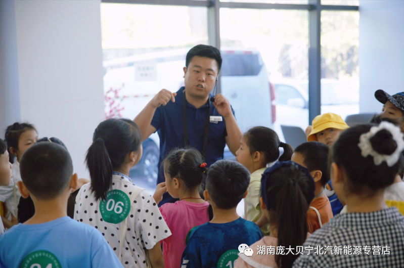 夏天很热 · 贝宁很火 - 庞大贝宁新能源亲子周末嘉年华活动圆满成功