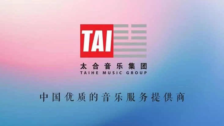 将科技融入音乐，感知音乐视听变革的力量