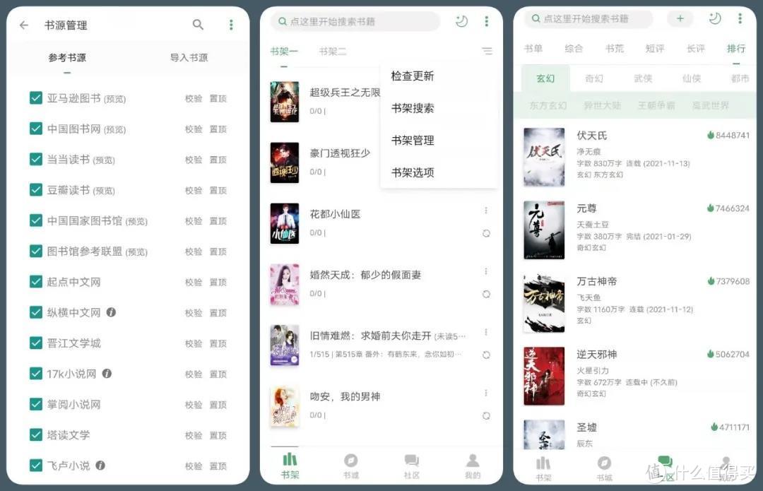 网红大学生磁力下载（5款相见恨晚的神级软件推荐）