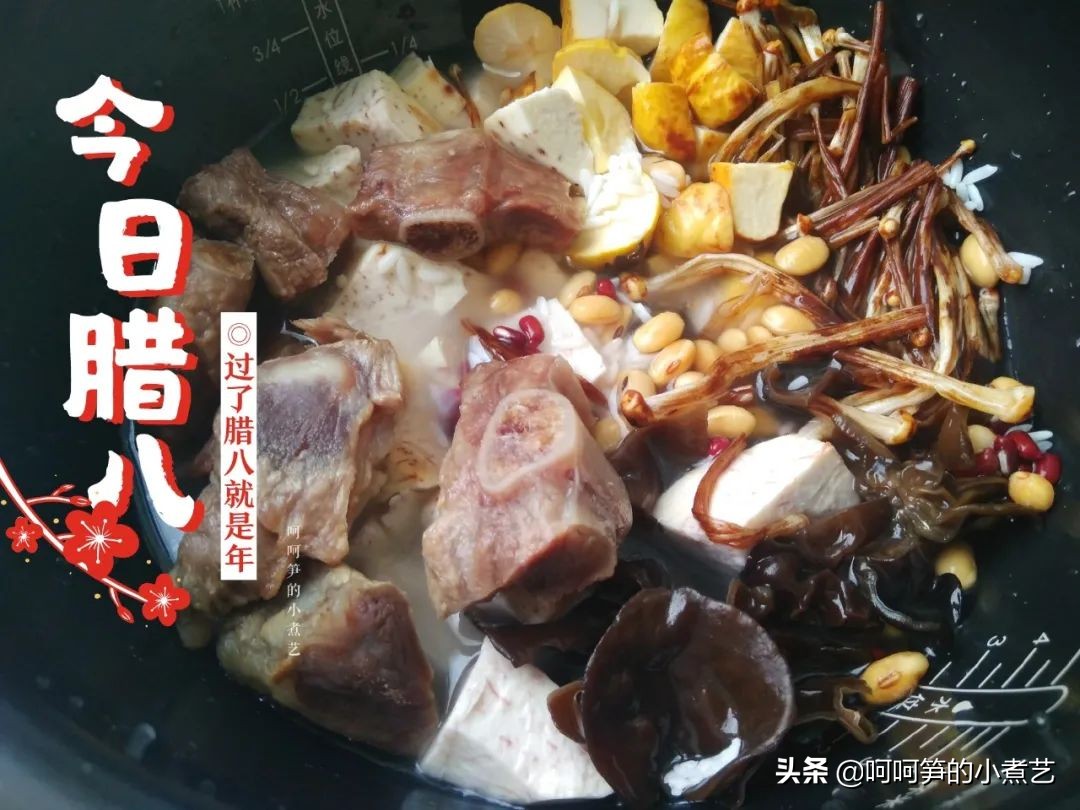 腊八到，香浓黏稠的腊八粥，温暖又治愈，甜党咸党你是哪一党？