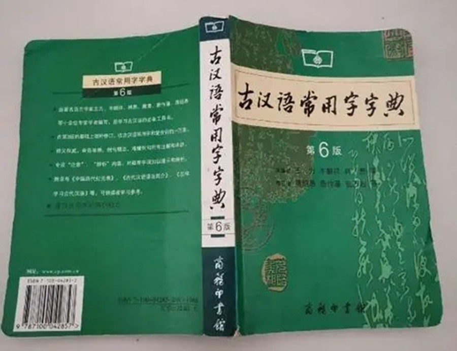 2010年，江苏考生写下755字古文，难倒阅卷专家，最后却拒绝北大