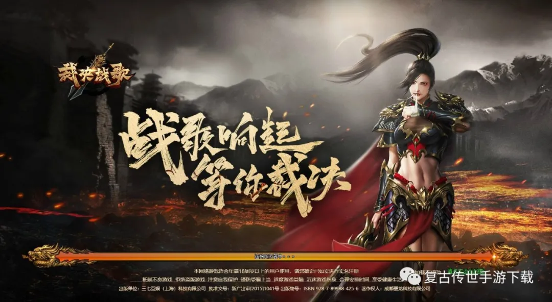 裁决战歌星座系统怎么玩 传奇网页游戏裁决战歌星座系统玩法介绍