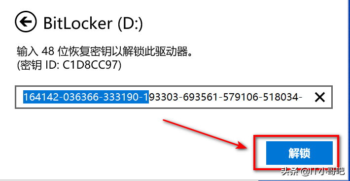 windows自带磁盘加密工具BitLocker用法详细讲解