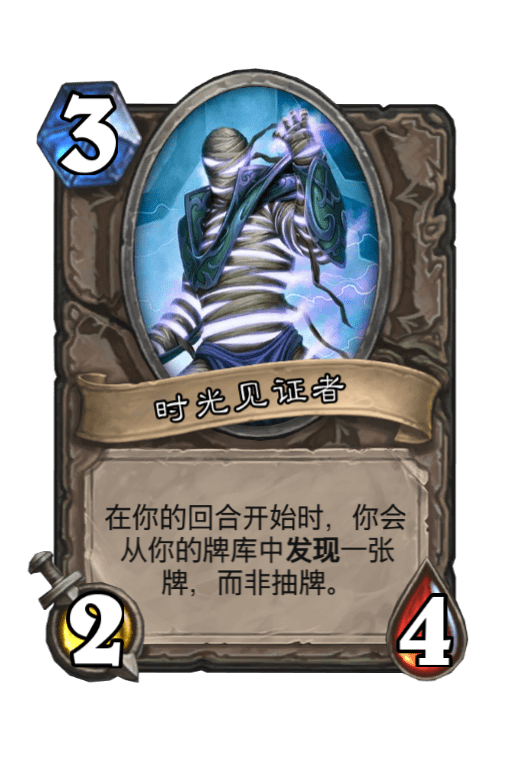 炉石传说：时光酒馆重返竞技场，恶魔猎手格格不入