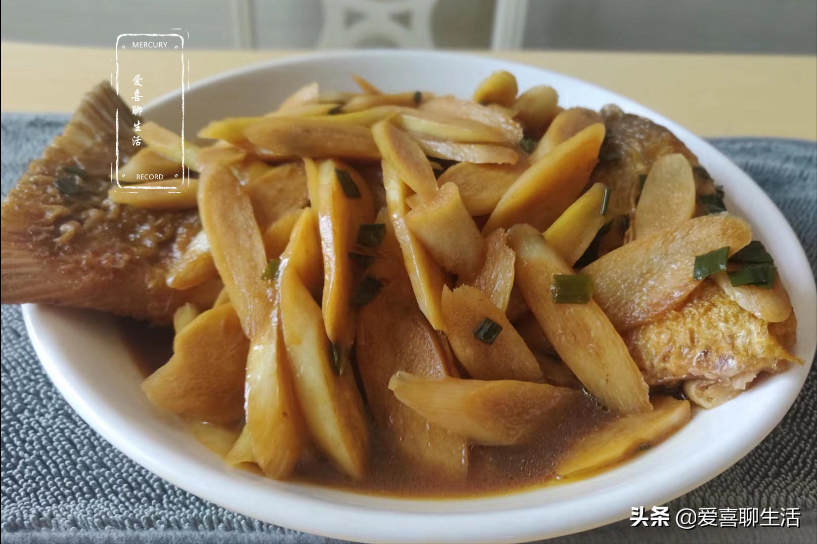 和鱼一起炖一锅(和鱼一起炖一锅汤)