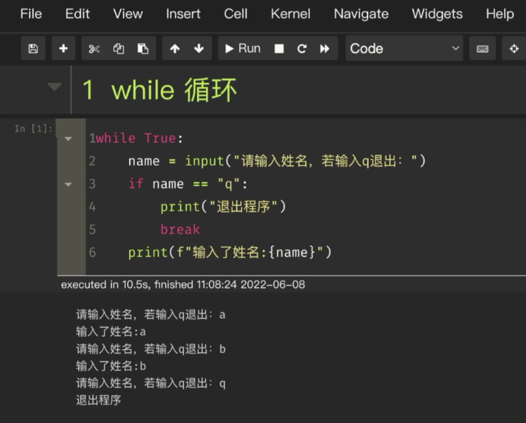 收藏 | Python小技巧之while循环