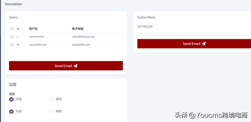 2022年跨境獨(dú)立站，您還需要哪些功能？