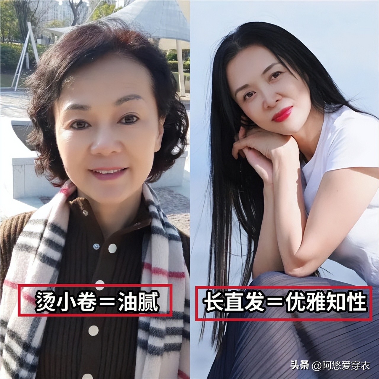 老了也很美的女人有什么秘诀？一不戴金、二不卷发，这2点很重要