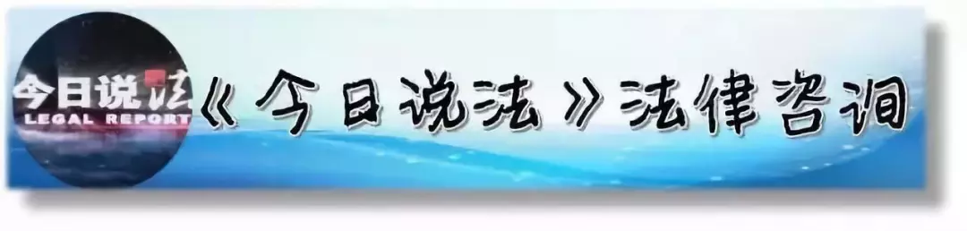 今日说法法律咨询 |邻居家漏水致我家受损，对方不肯解决，我能自己写起诉状去法院告他吗？起诉状怎么写？