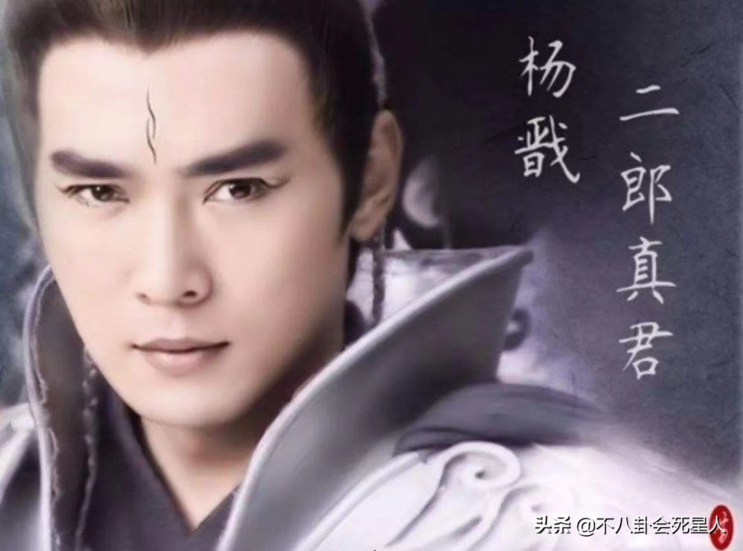 10版二郎神对比：焦恩俊演出了本人，有的像妖怪，何炅是来搞笑的