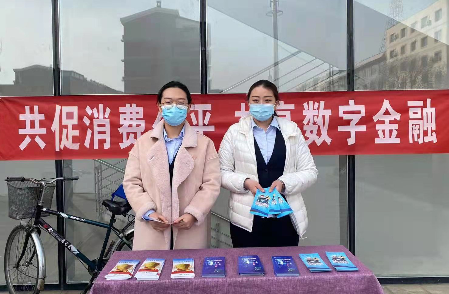 維護金融消費者合法權益構建和諧金融生態(tài)環(huán)境——中行內蒙古分行扎實開展“3.15金融消費者權益保護”活動