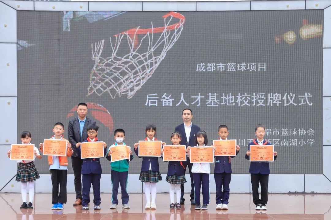 热情五月 迎“篮”而上｜南湖小学2022年校园篮球联赛圆满落幕