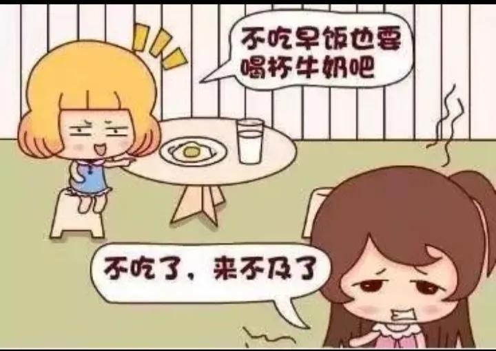 养生之道请牢记：早起两不要，饭后两不急，睡前两坚持
