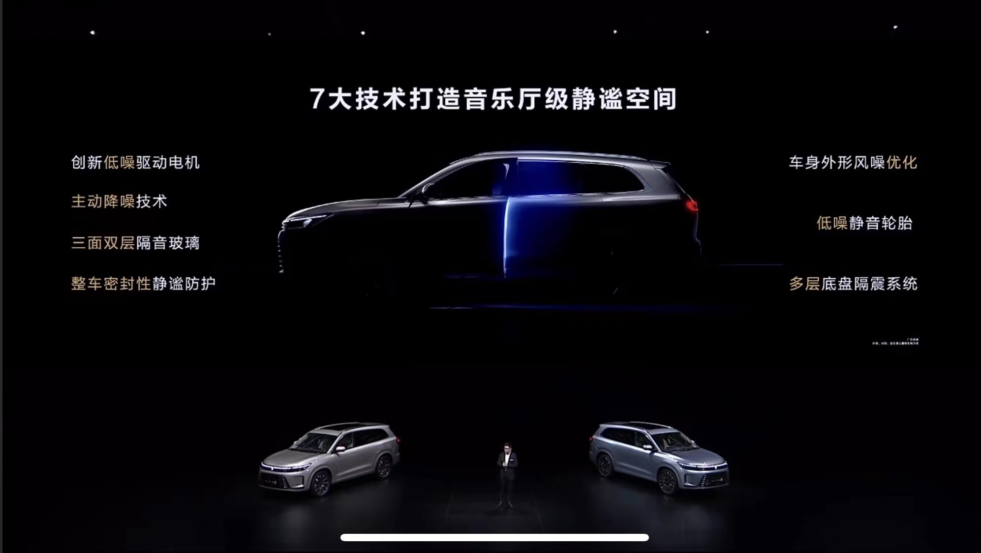 AITO问界M7正式亮相，合作唱吧打造车内KTV