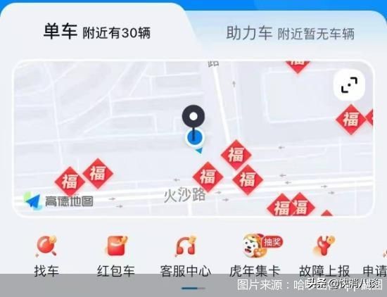 北京共享汽车新动态，用户须知重要更新