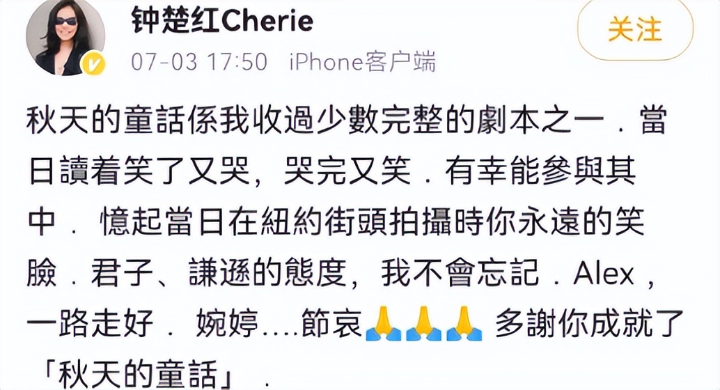 7月才过去5天，就有6位明星离世，最大的88岁，最小的才40岁