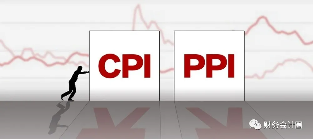 「投资之势」从CPI-PPI剪刀差看当前企业盈利周期和股市投资机会