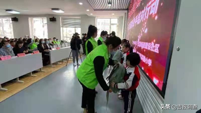 關愛留守兒童！白山市渾江區建設社區聯手實驗小學開展志愿服務牽手結對活動