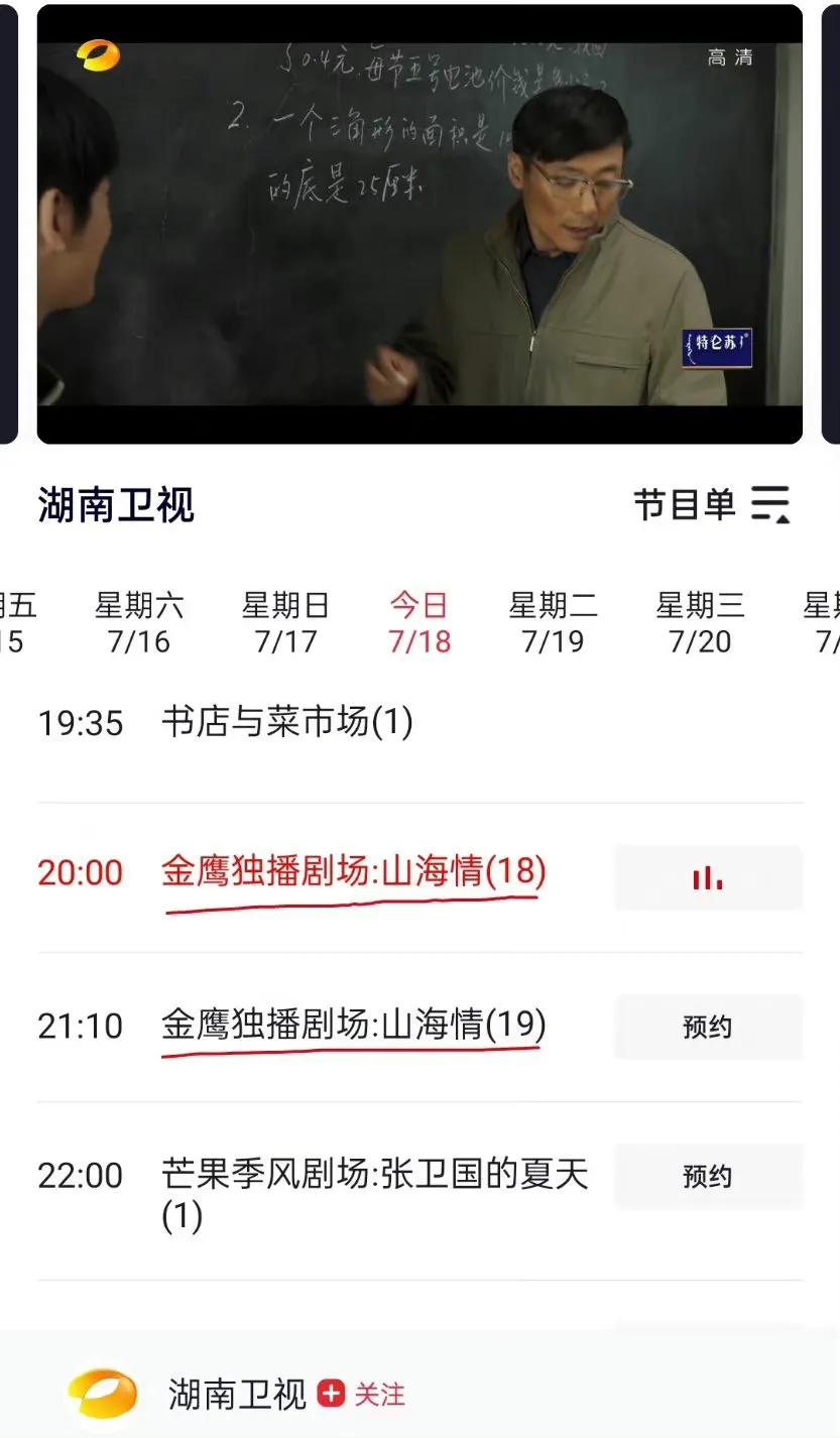 《人生若如初见》