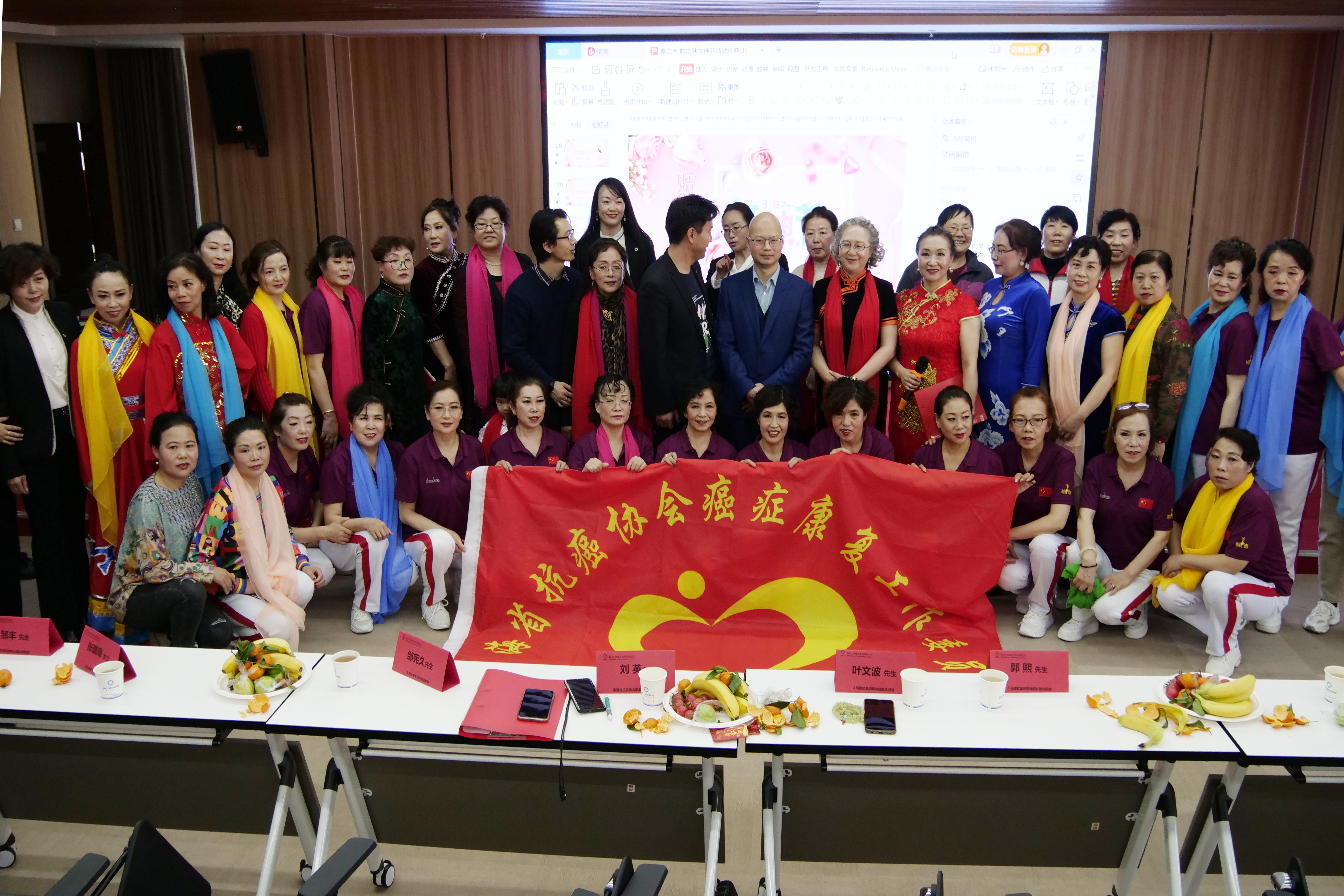 与健康同行 青海省抗癌协会举行巜春之声 韵之味》庆祝三八节活动