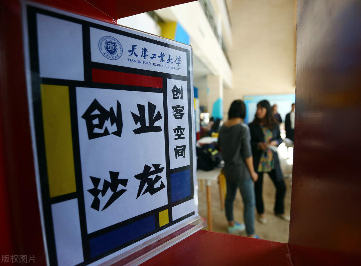 学生考研失败后怎么办，其实还有5条出路，做好万全之策