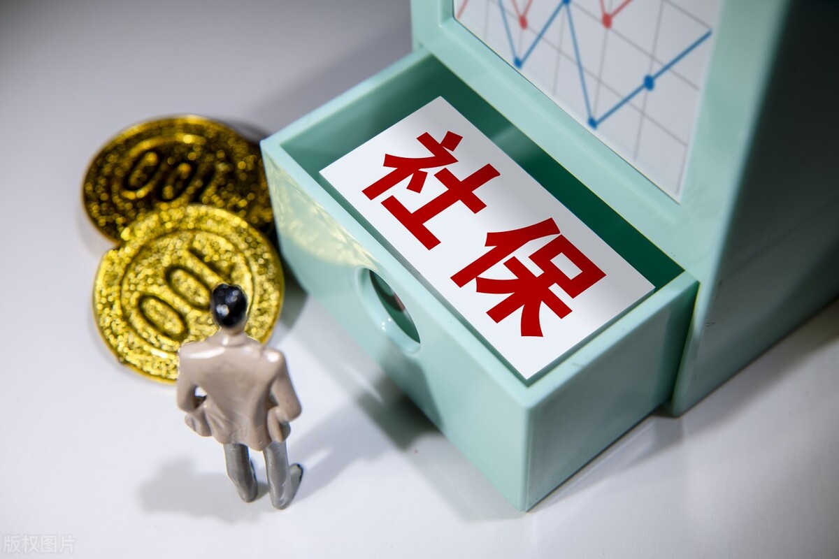 每月养老保险扣的钱数不一样(每月养老保险扣的钱数不一样怎么办)