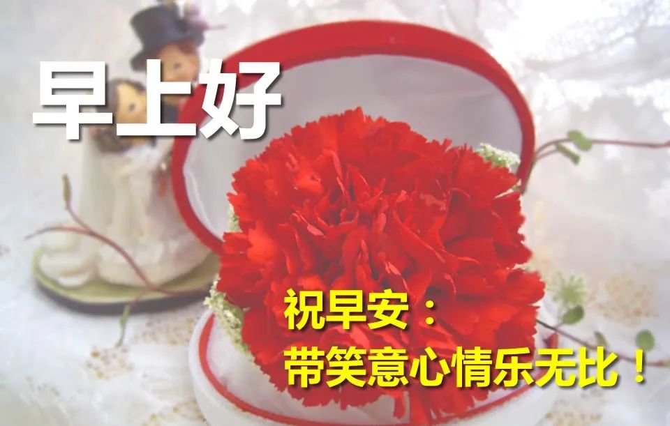 阳光诏安祝福语，不变的祝福，祝你万事如意，好心情伴每一天图片
